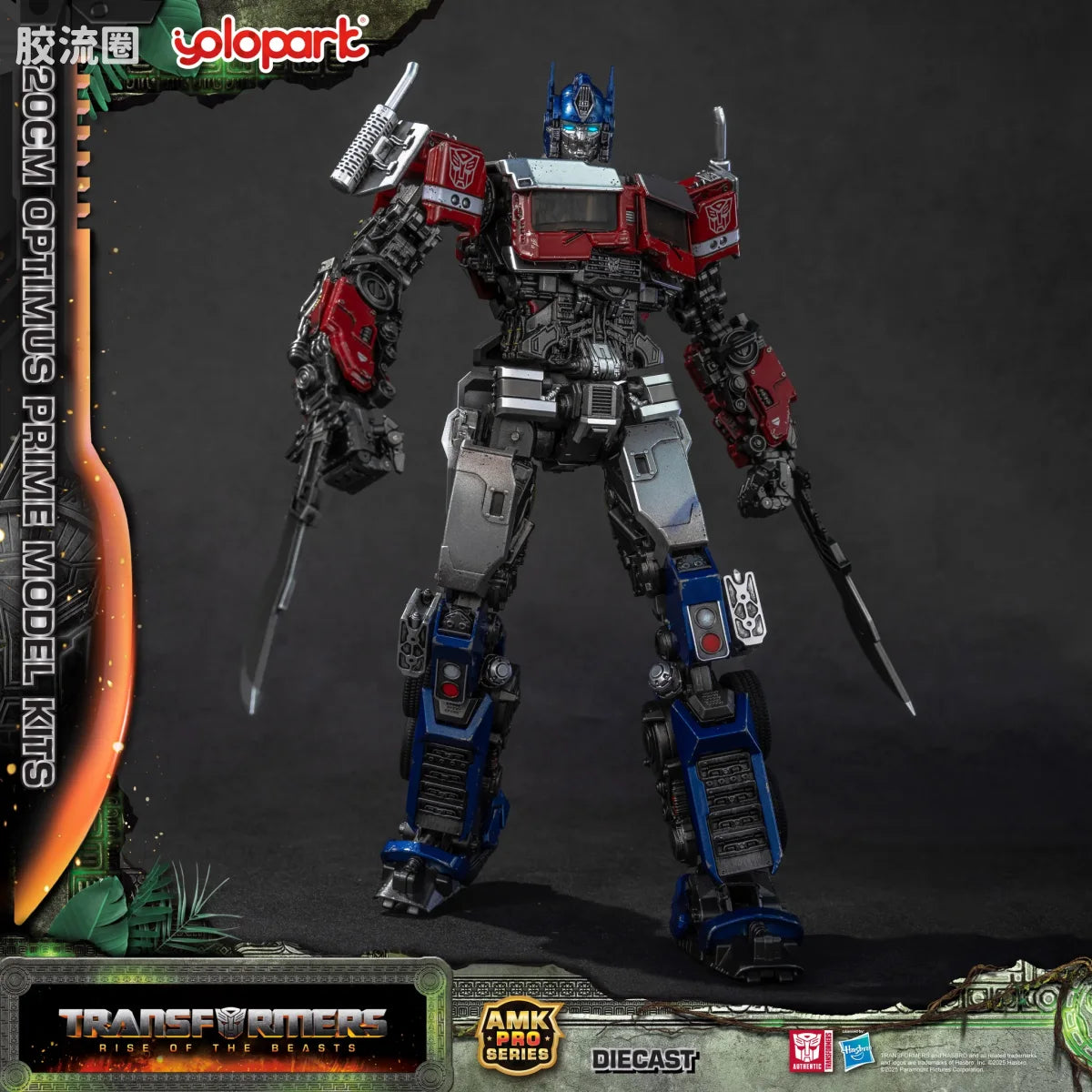 YOLOPARK Transformers Rise Of The Beasts Amk Pro Series 20cm Optimus Prime Model Kit