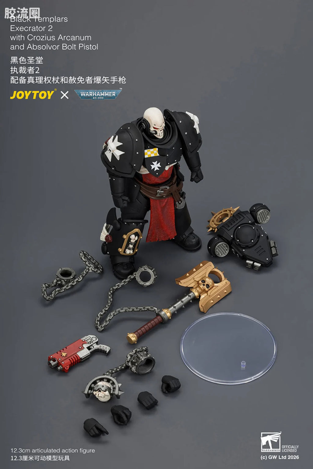 JoyToy With Crozius Arcanum And Absolvor Bolt Pistol