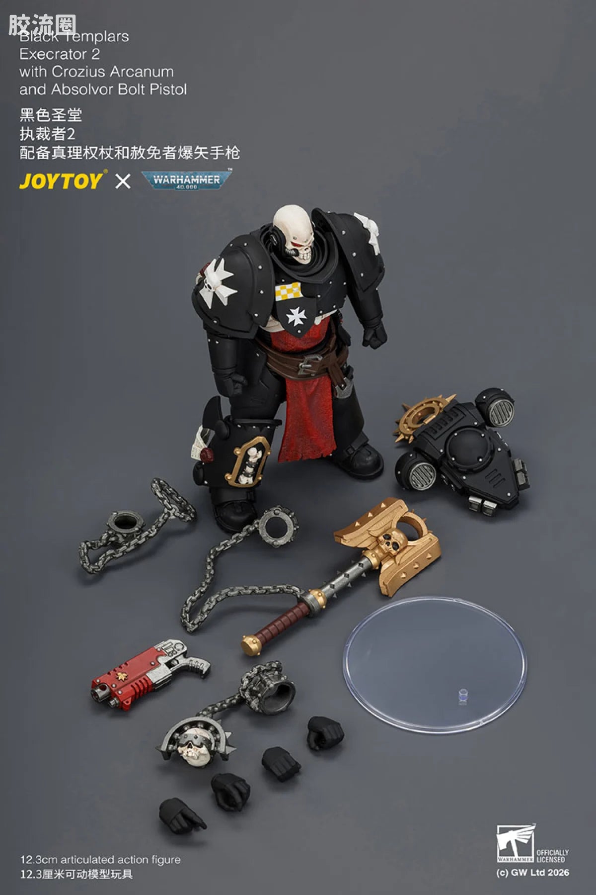 JoyToy With Crozius Arcanum And Absolvor Bolt Pistol
