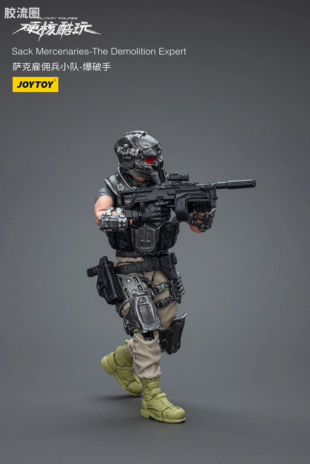 JoyToy Sack Mercenaries