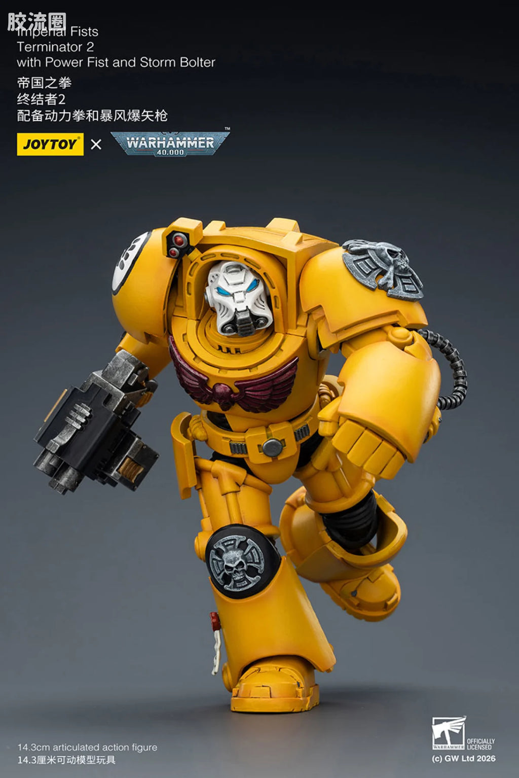 JoyToy Imperial Fists Terminator Squad