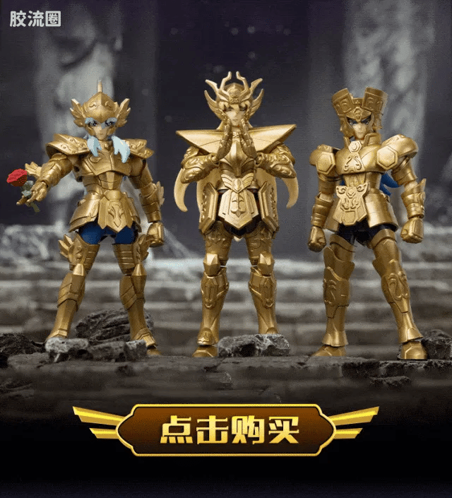 Blokees Saint Seiya Galaxy Version 04 Gold Zodiac ② | Blokees