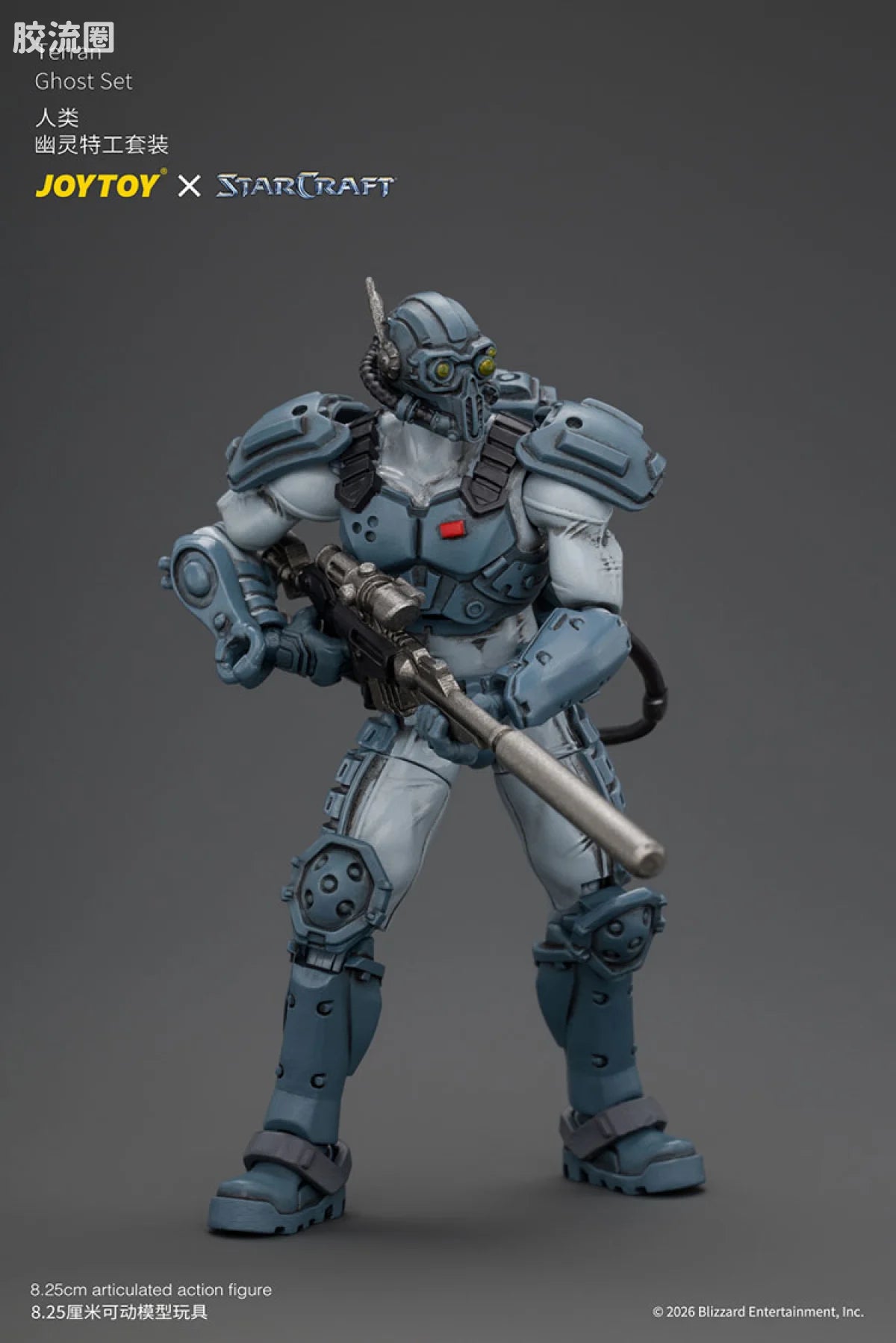 JoyToy Terran Ghost Set