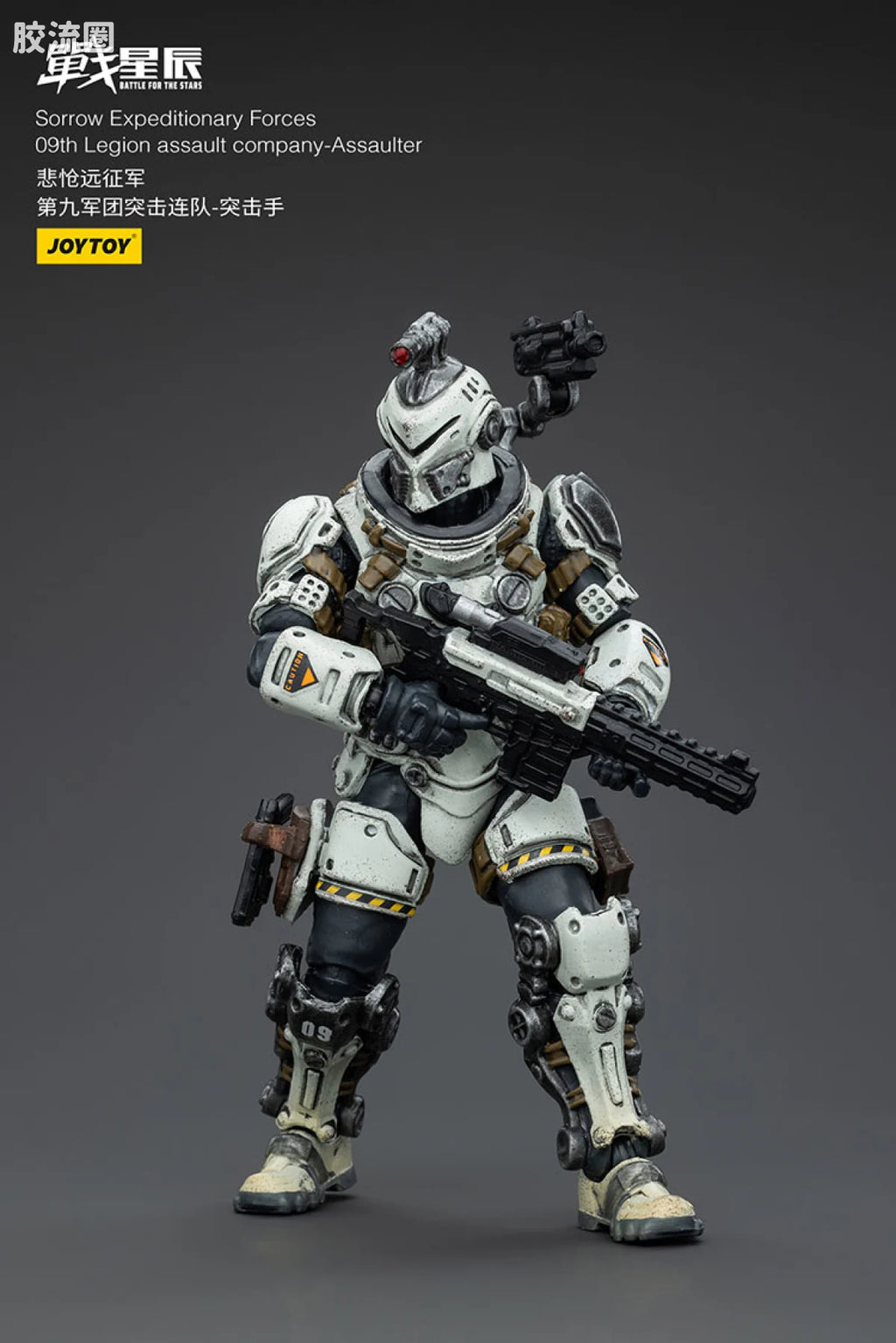 JoyToy Sorrow Expeditionary Forces 09th Legion Assault Company