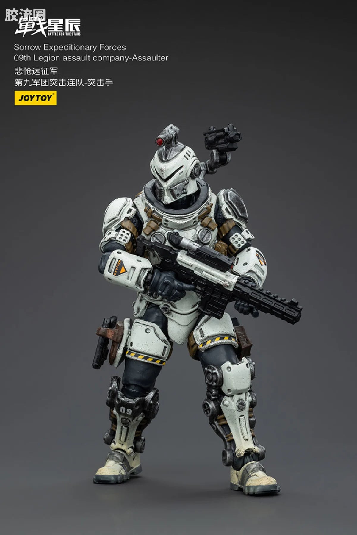JoyToy Sorrow Expeditionary Forces 09th Legion Assault Company