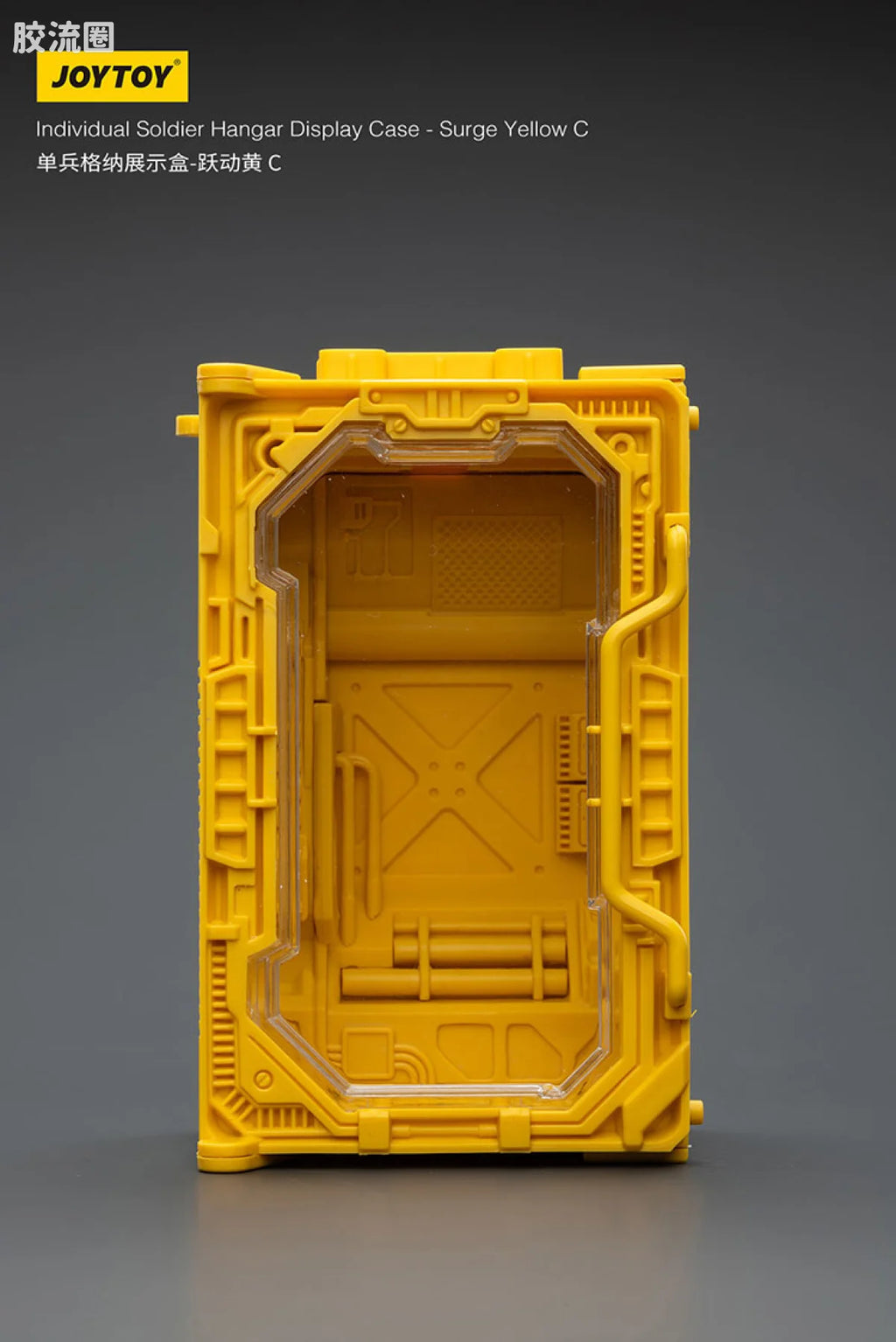 JoyToy Individual Soldier Hangar Display Case Surge Yellow
