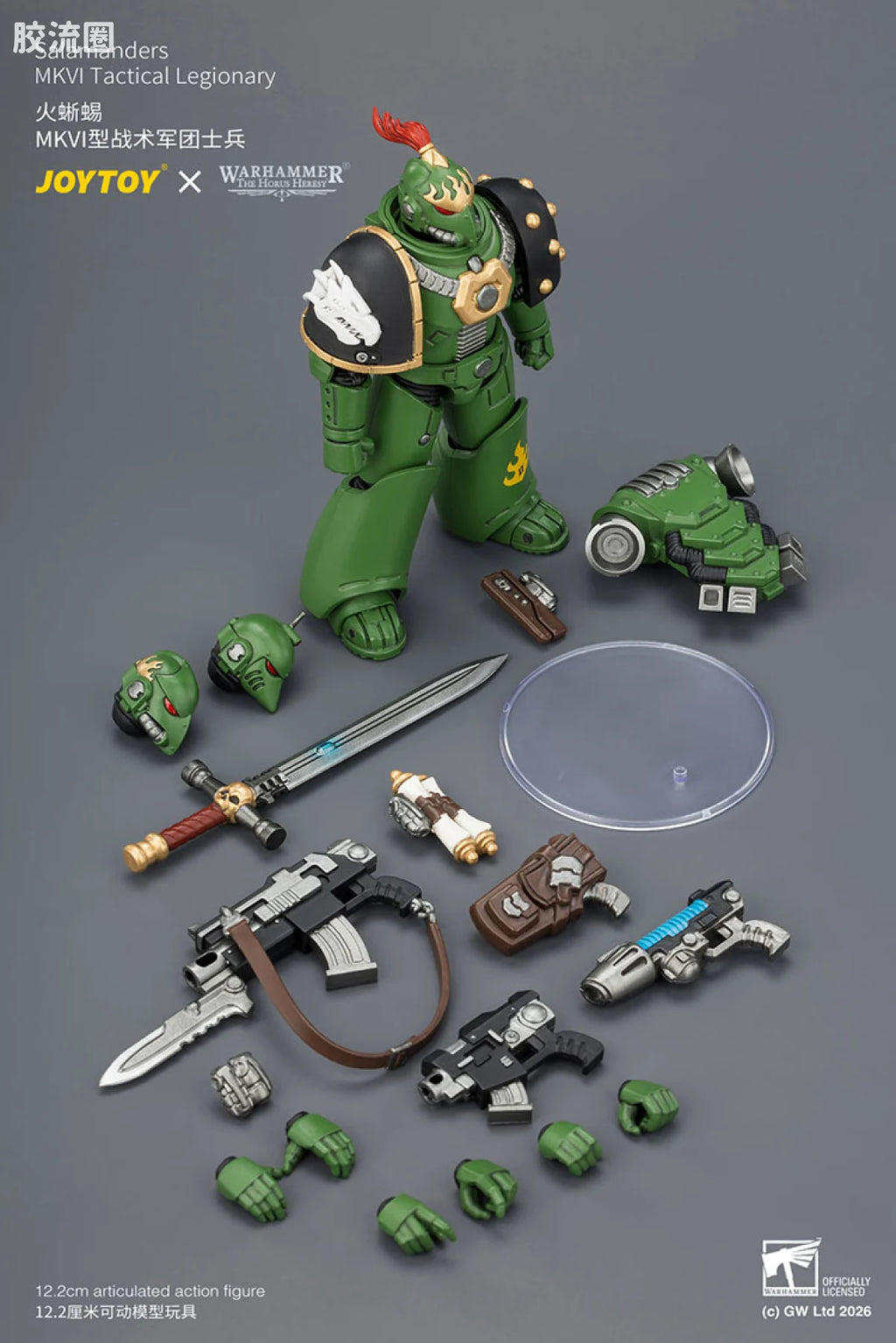 JoyToy Salamanders Mkvi Tactical Legionary