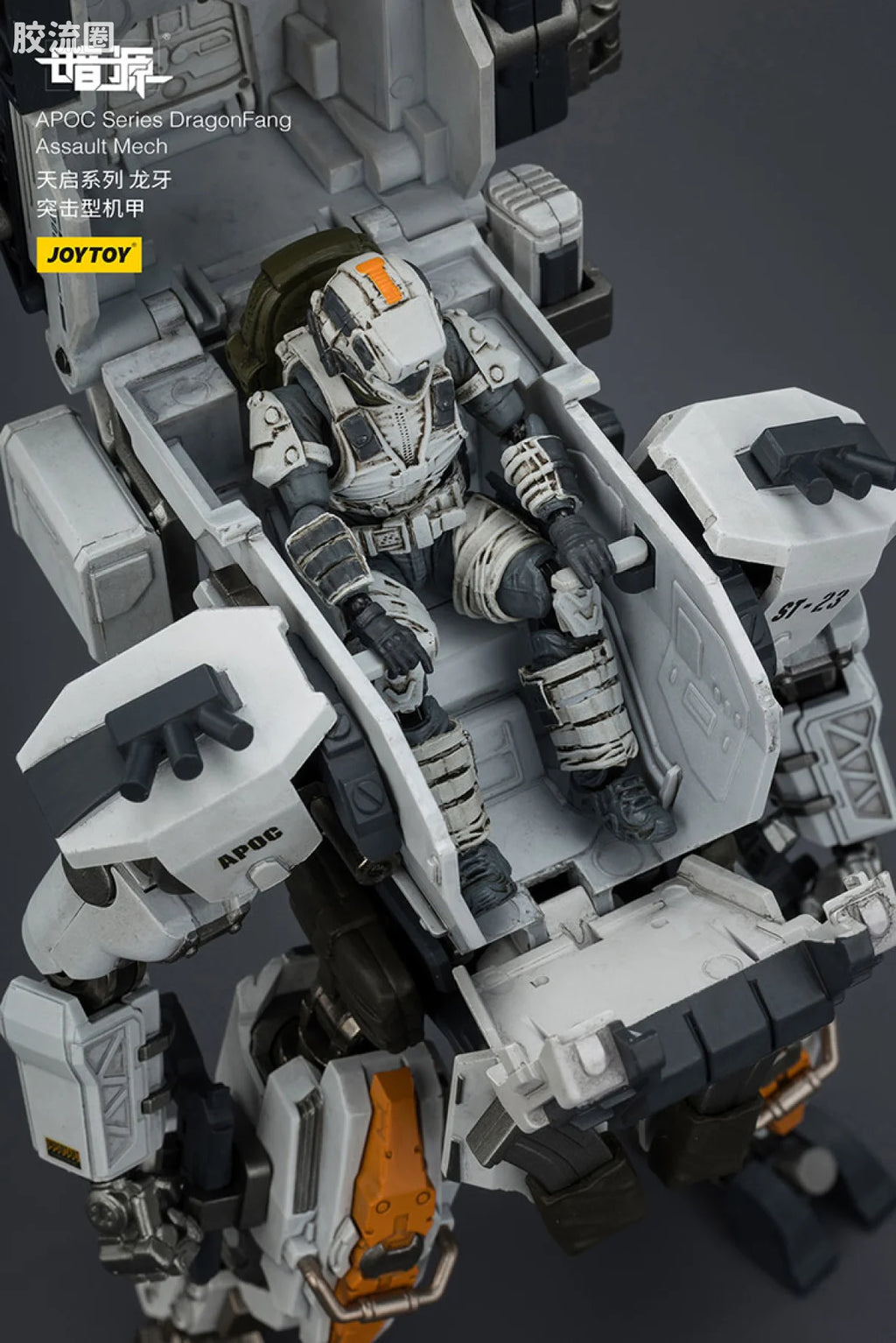 JoyToy Echapoc Series Dragonfang Assault Mech