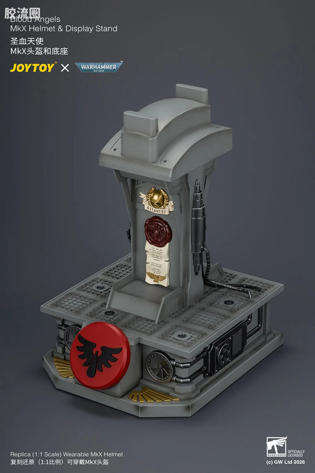JoyToy Blood Angels Mkx Helmet Display Stand
