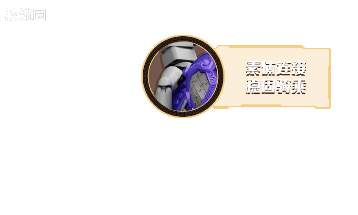 Blokees Herospire - Shengkai Liubei, Shengkai Lü Bu, Zixiaokai Chitu Ma (Holy Armor Liu Bei & Lü Bu, Purple Heaven Armor Red Hare)