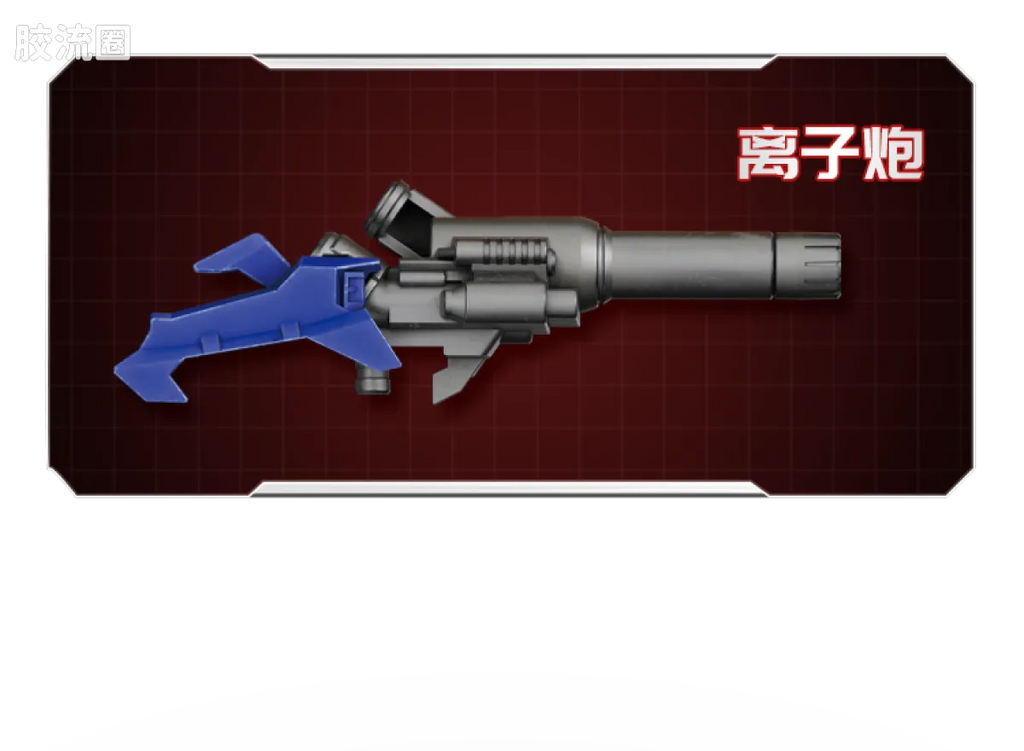 Blokees Transformers Champion Class Optimus Prime & Megatron