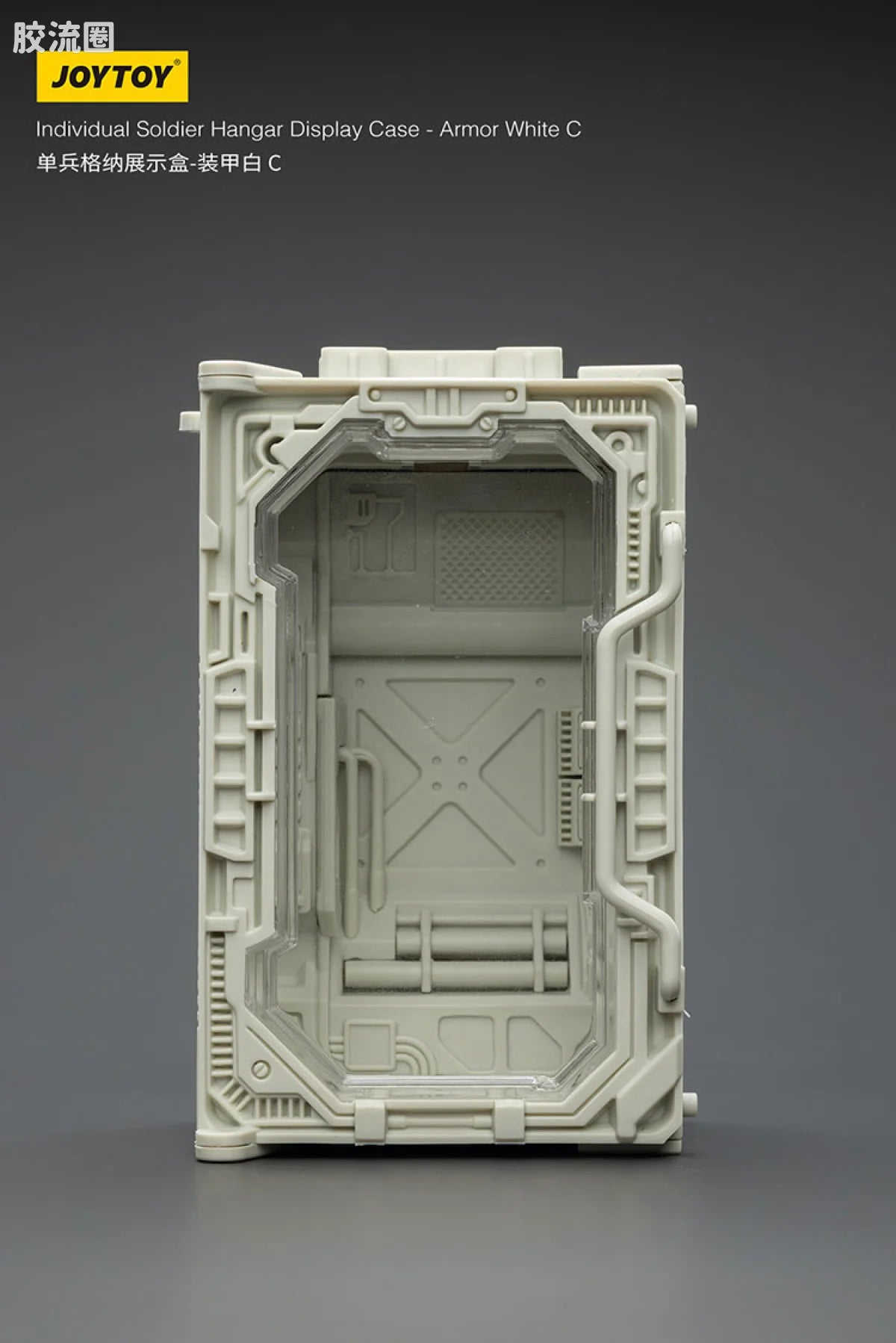 JoyToy Individual Soldier Hangar Display Case Armor White