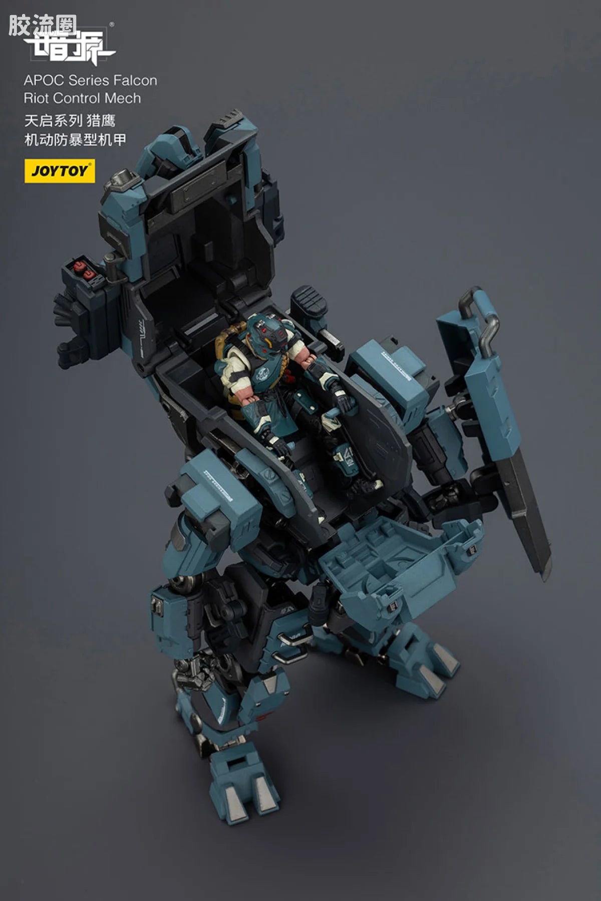 JoyToy Echapoc Series Falcon Riot Control Mech