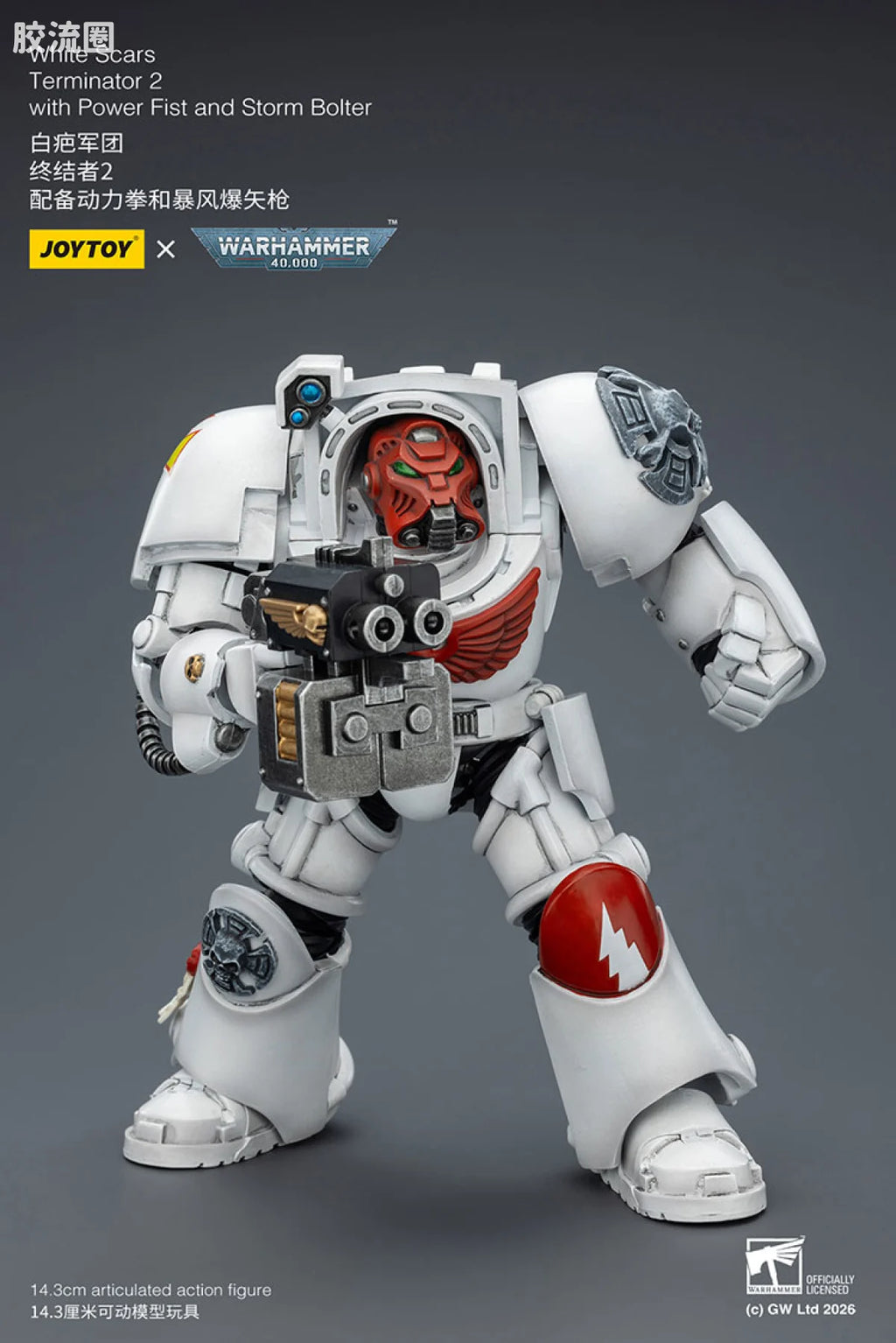 JoyToy White Scars Terminator Squad