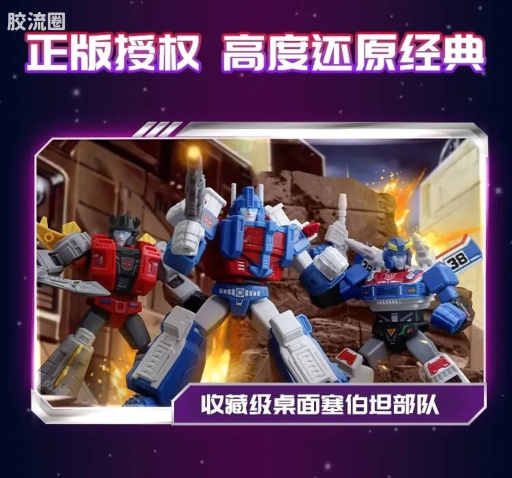 Blokees Transformers Galaxy Version 04 Fractured Space-Time