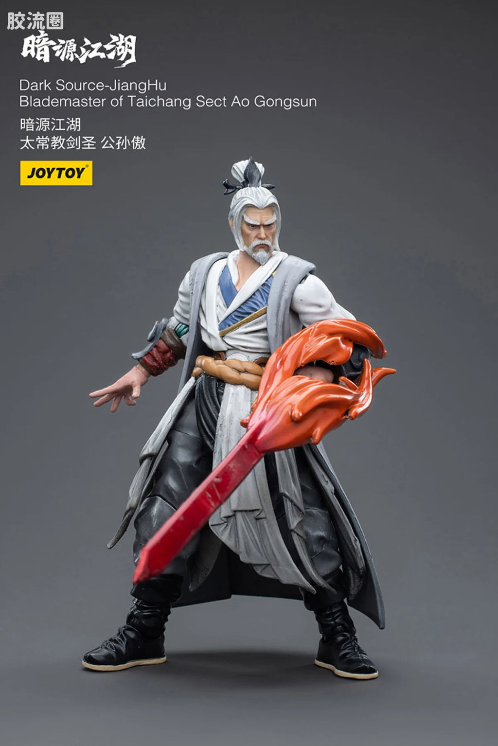JoyToy Dark Source Jianghublademaster Of Taichang Sect Ao Gongsun