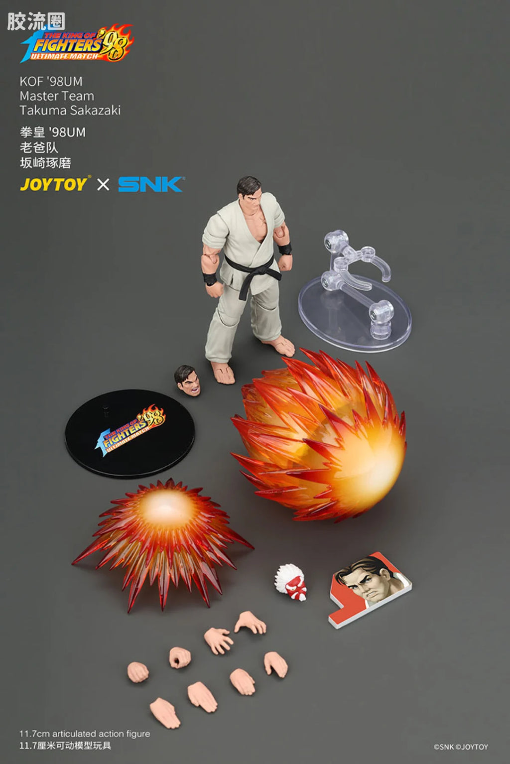 JoyToy KOF'98UM Master Team Takuma Sakazaki