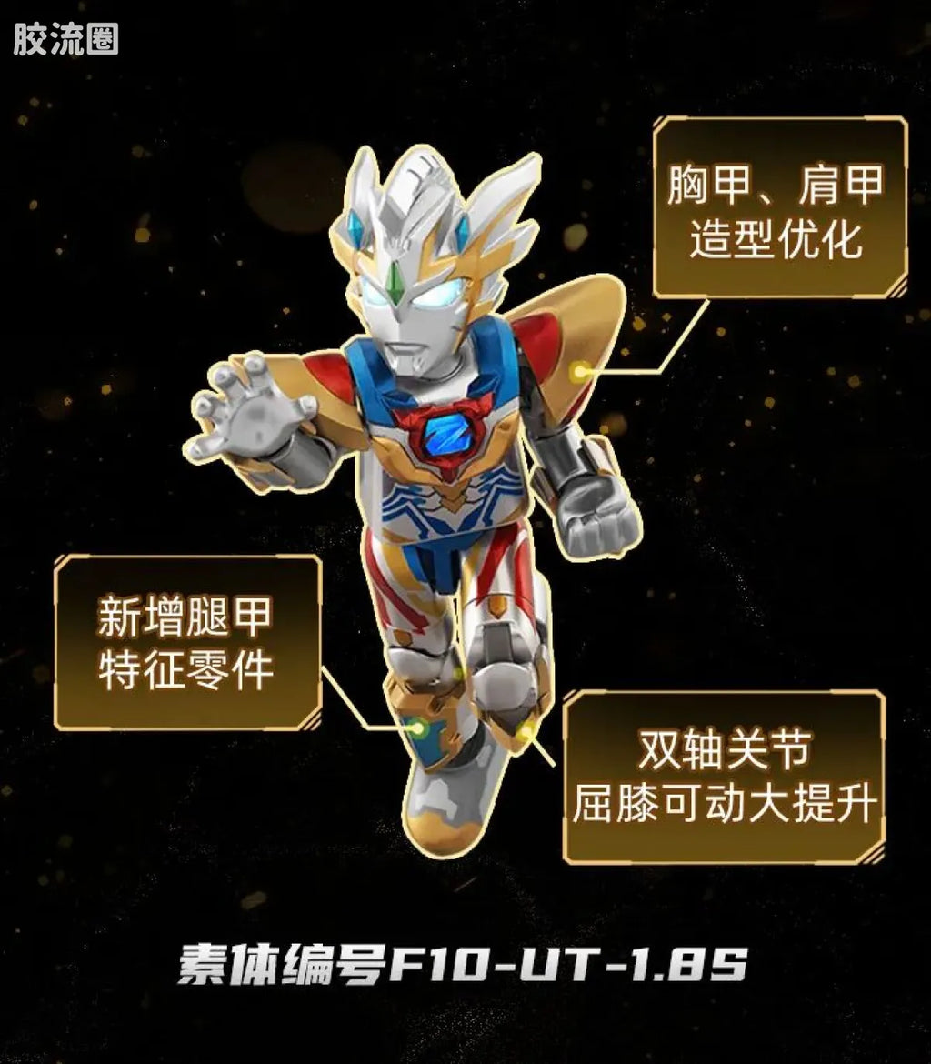 Blokees Ultraman Z Delta Rise Claw (Wave 4 - 5th Anniversary Bonus)