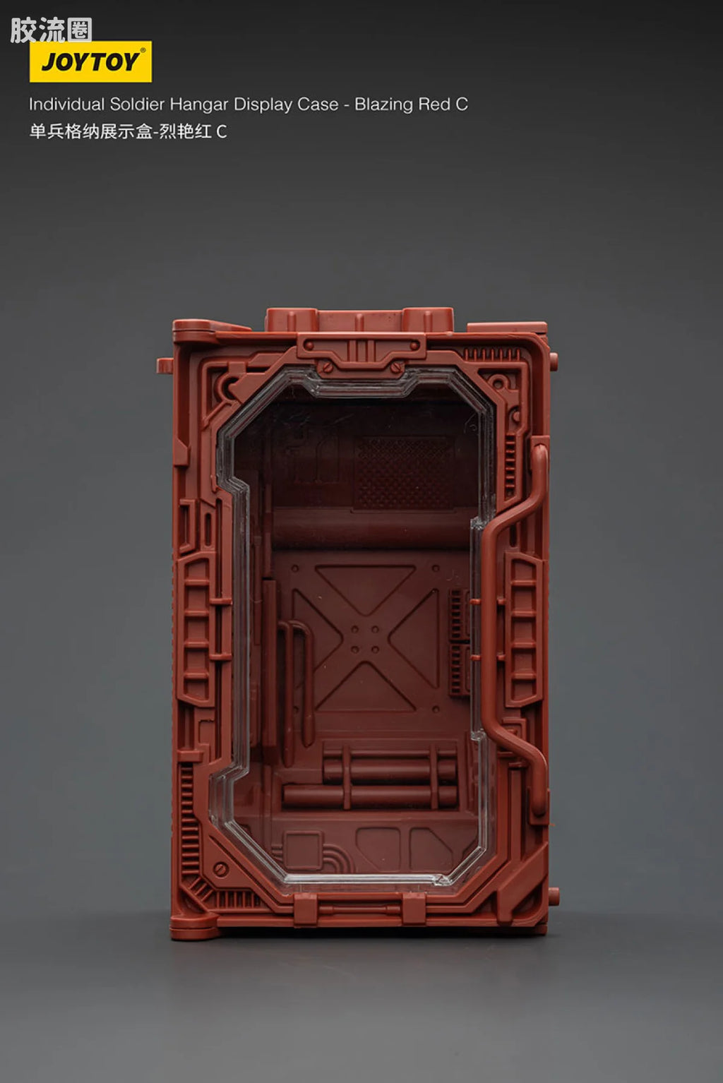 JoyToy Individual Soldier Hangar Display Case Blazing Red