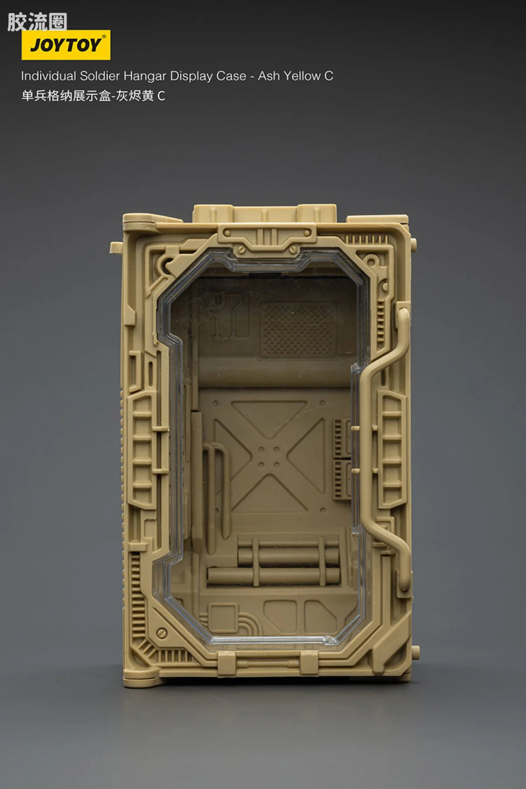 JoyToy Individual Soldier Hangar Display Case Ash Yellow