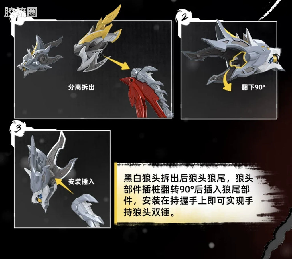 Motor Nuclear Legend of Star General MNP-XH21A Loyal Valor Class Tianjie Star Cavalry Champion Huo Qubing Model Kit