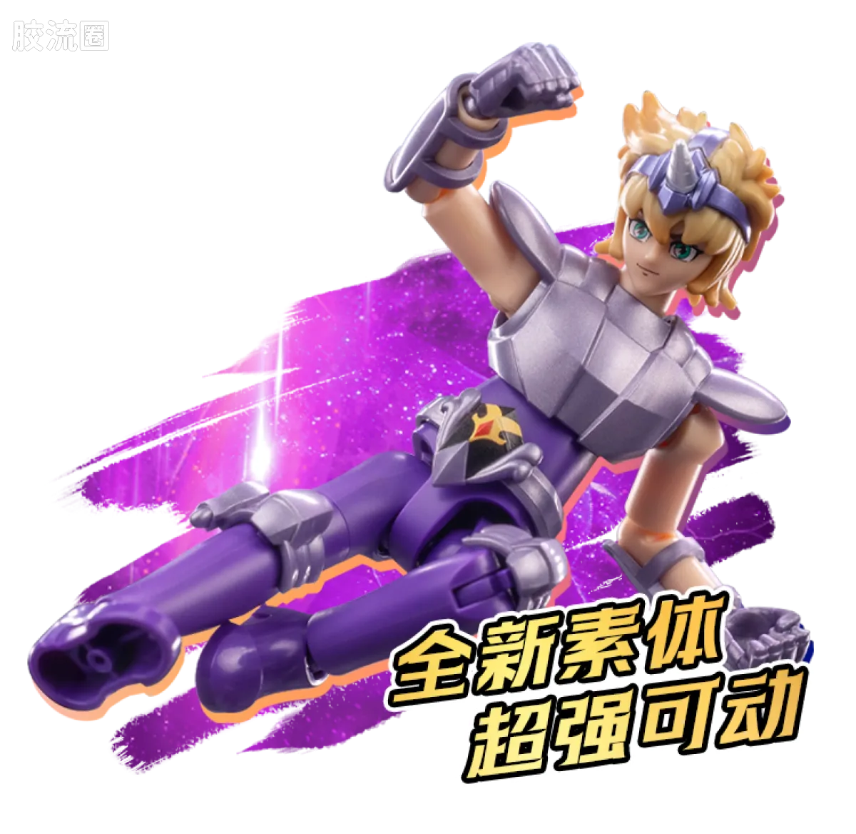Blokees Saint Seiya Champion Class Aries Mu, Leo Aiolia & Scorpio Miro
