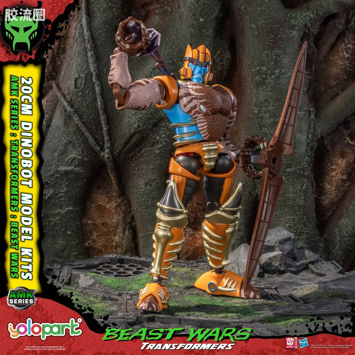 YOLOPARK Transformers Bumblebee The Movie Amk Pro Series Dinobot Model Kit