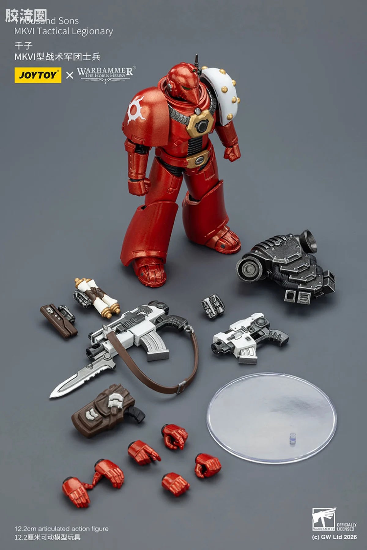 JoyToy Thousand Sons Mkvi Tactical Legionary