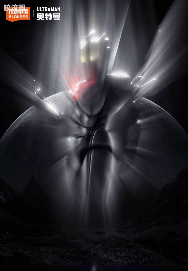 Blokees Ultraman Legend Edition Noa