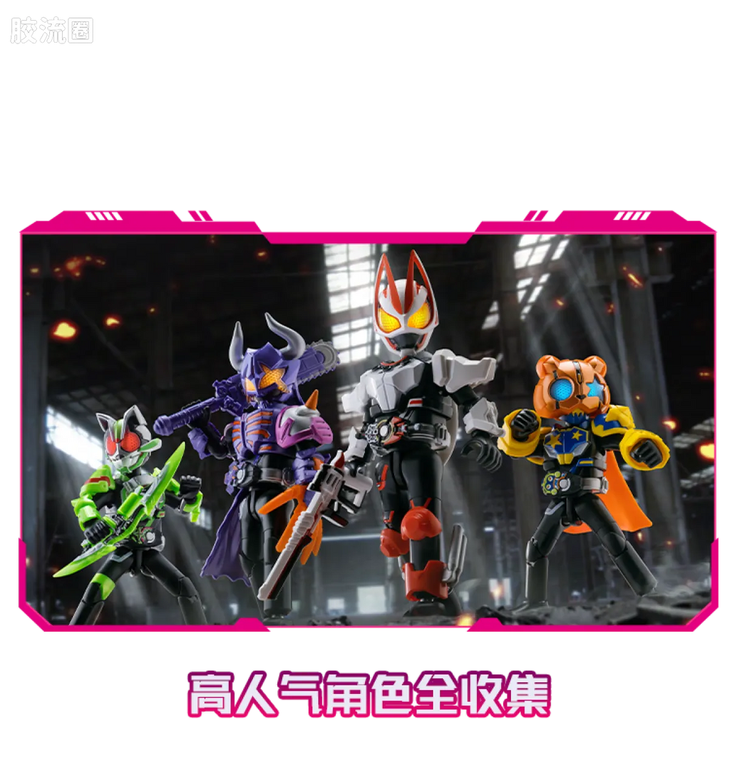 Blokees Kamen Rider Galaxy Version Vol 1 - Highlight Moment