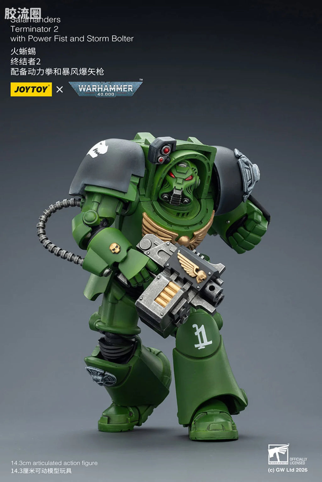 JoyToy Salamanders Terminator Squad
