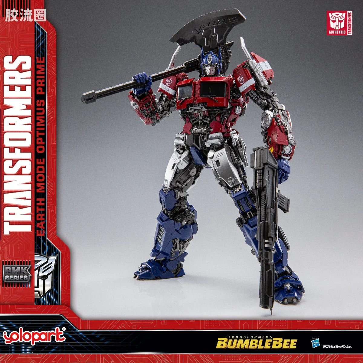 YOLOPARK Bumblebee The Movie Earth Mode Optimus Prime Plamo
