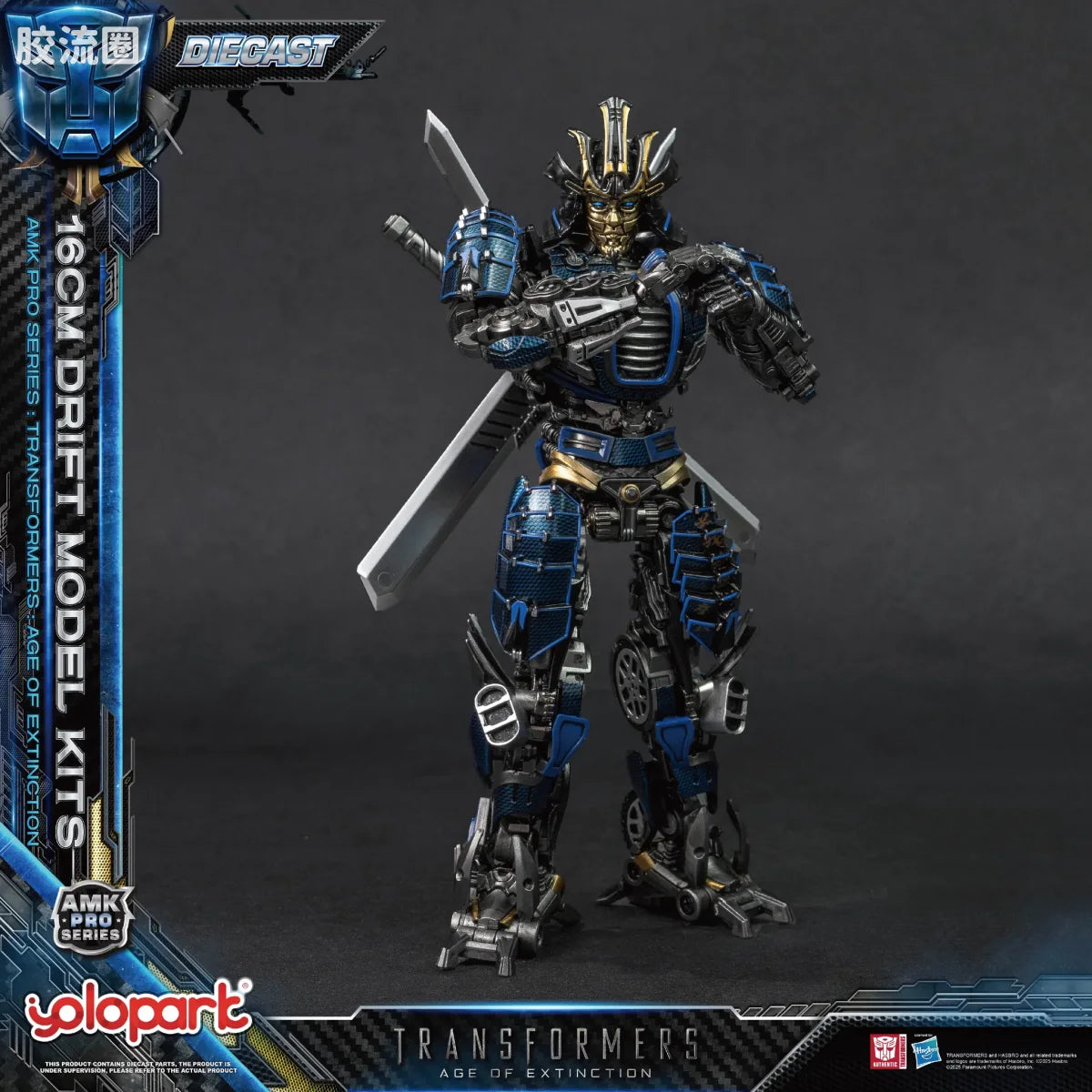 YOLOPARK Transformers Age Of Extinction Amk Pro Series Drift Model Kit