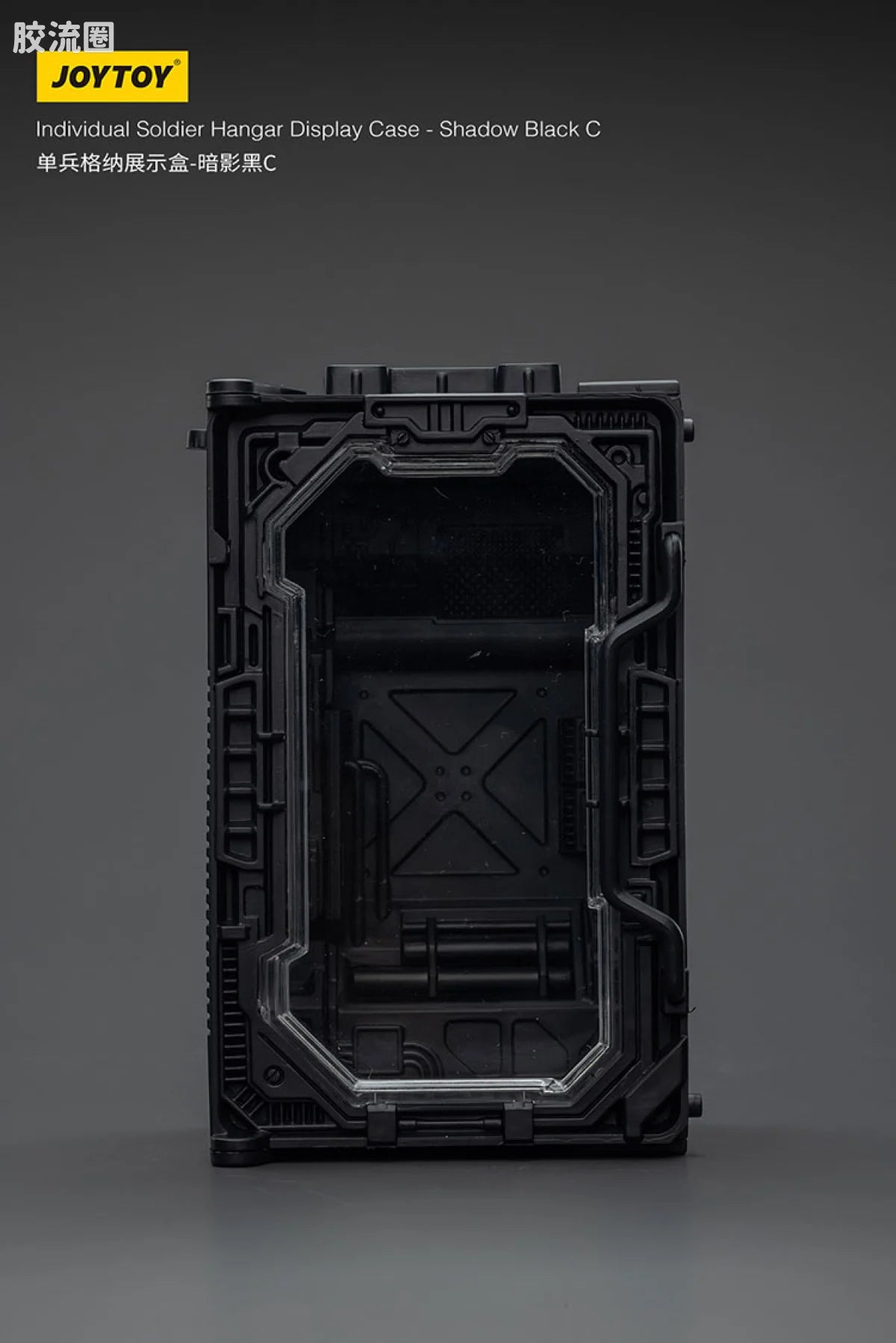 JoyToy Individual Soldier Hangar Display Case Shadow Black
