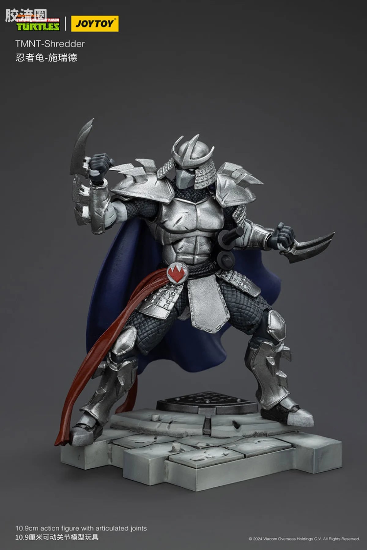 JoyToy Hreddertmnt Shredder
