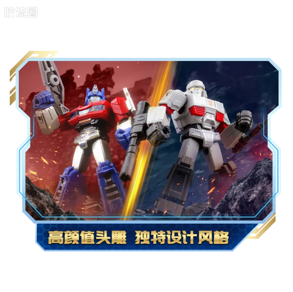 Blokees Transformers Galaxy Version 05 ONE