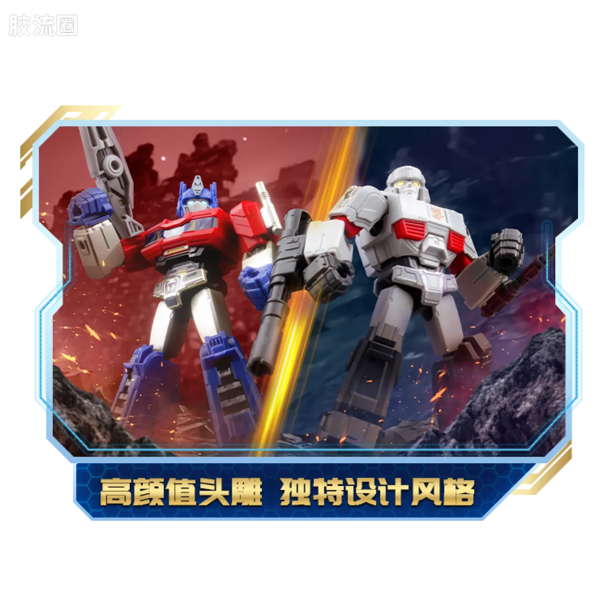 Blokees Transformers Galaxy Version 05 ONE