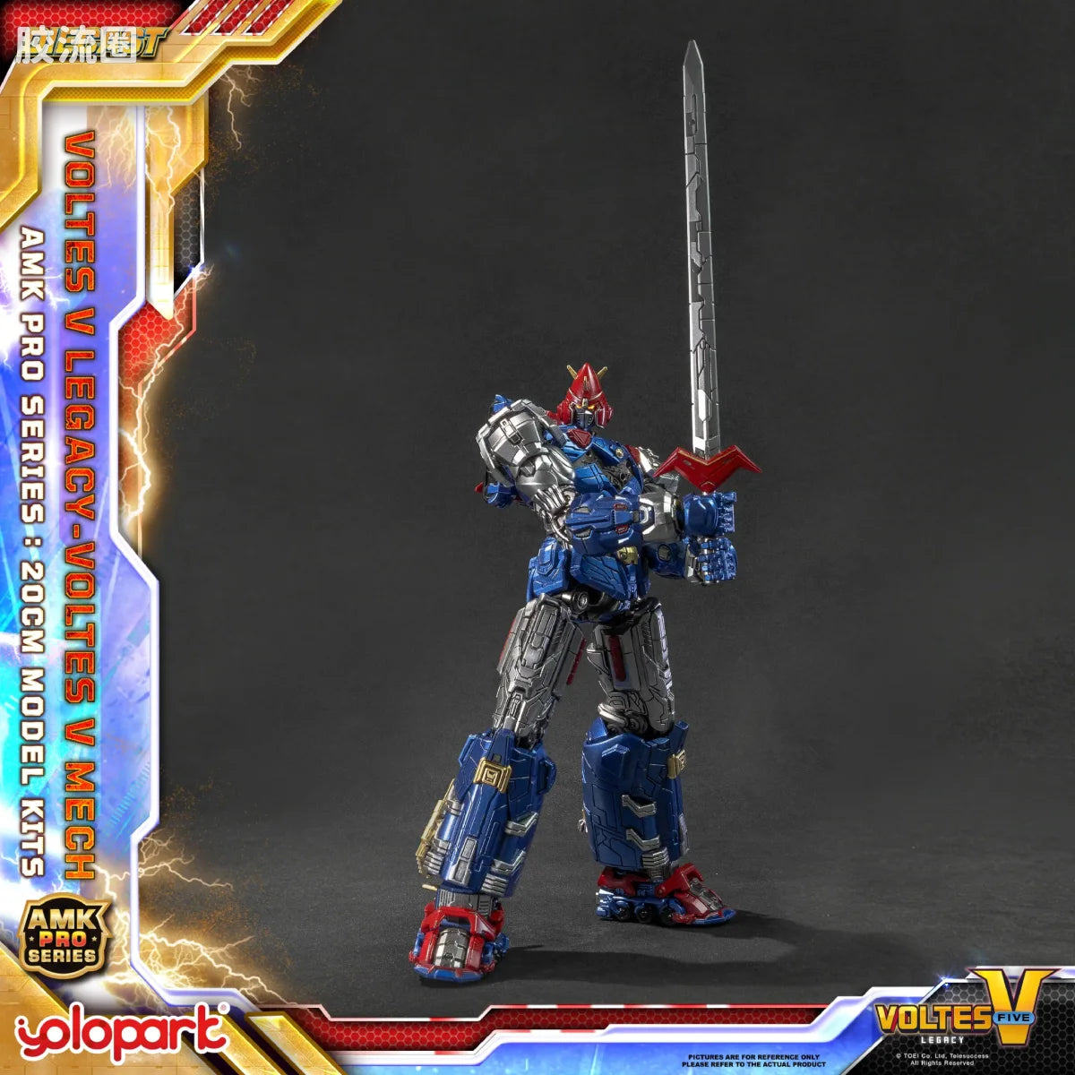 YOLOPARK Legacy Amk Pro Series Voltes