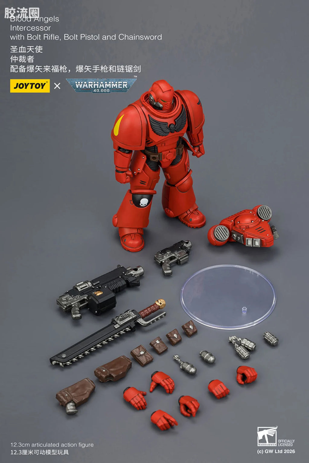 JoyToy Blood Angels Intercessor With Bolt Rifle Bolt Pistol And Chainsword