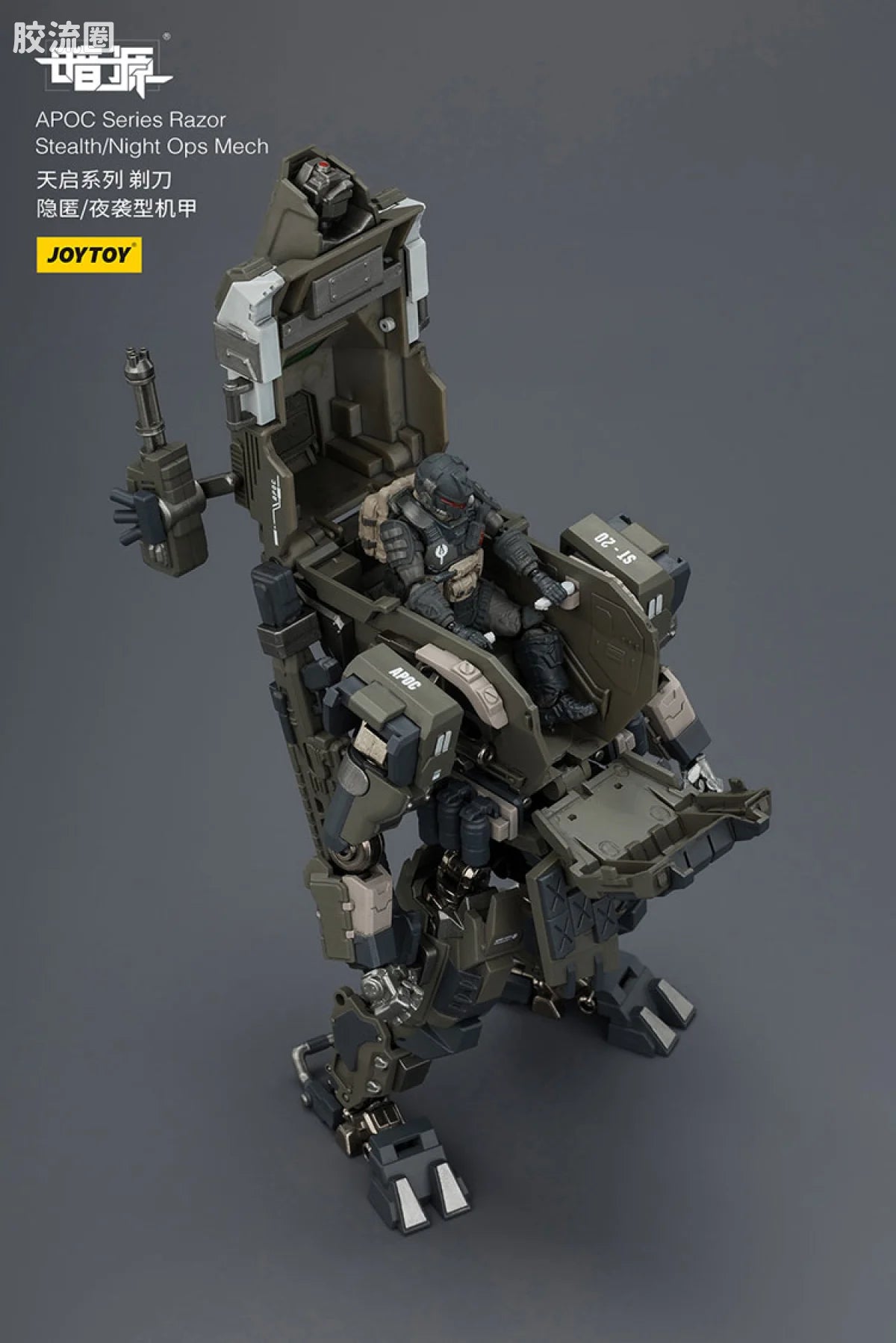 JoyToy Echapoc Series Razor Stealth Night Ops Mech