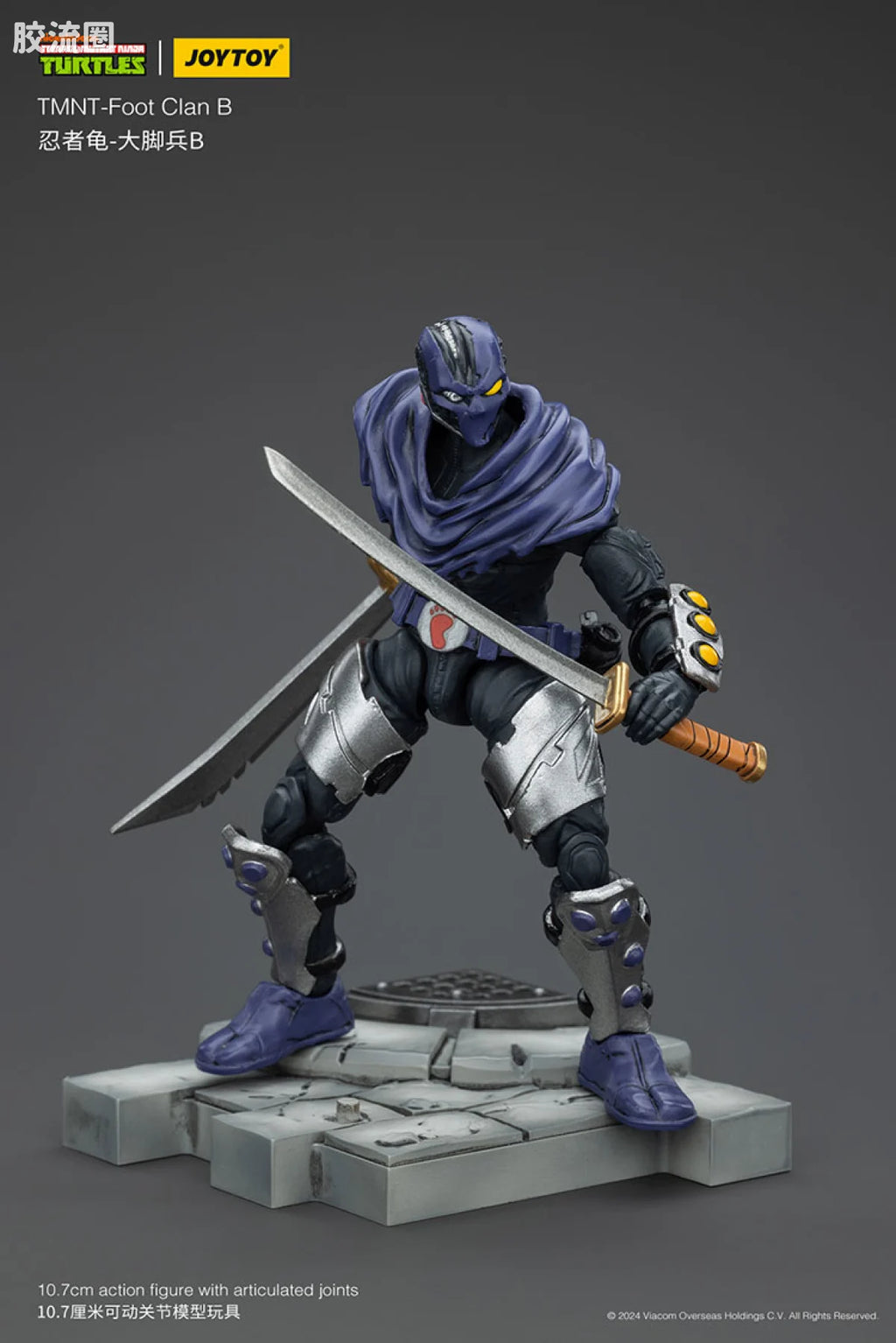 JoyToy Tmnt Foot Clan B