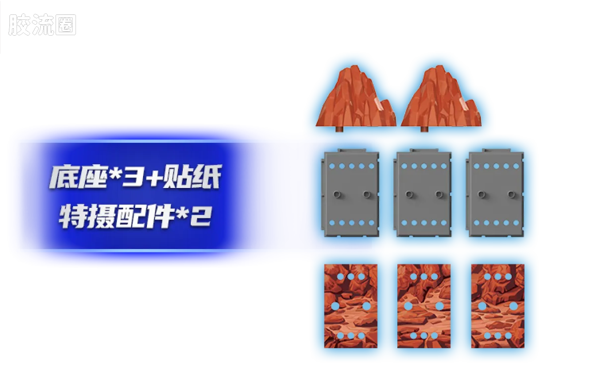 Blokees Ultraman Classic Theme Version - Ultraman Z & Space Sevenger