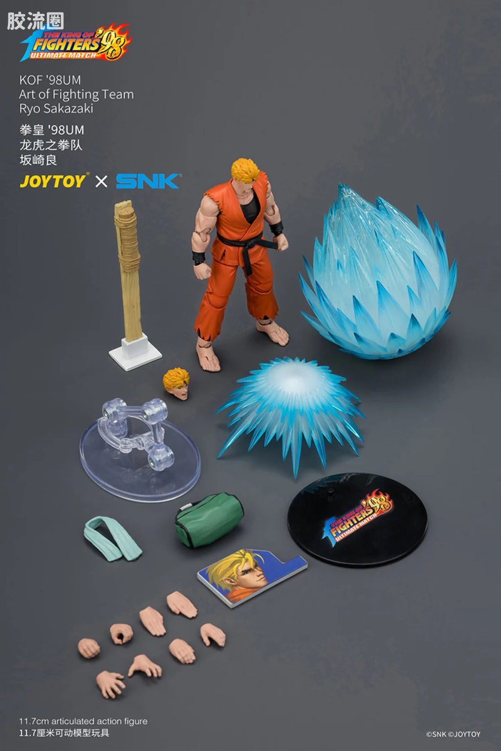 JoyToy KOF'98UM Art of Fighting Team Ryo Sakazaki