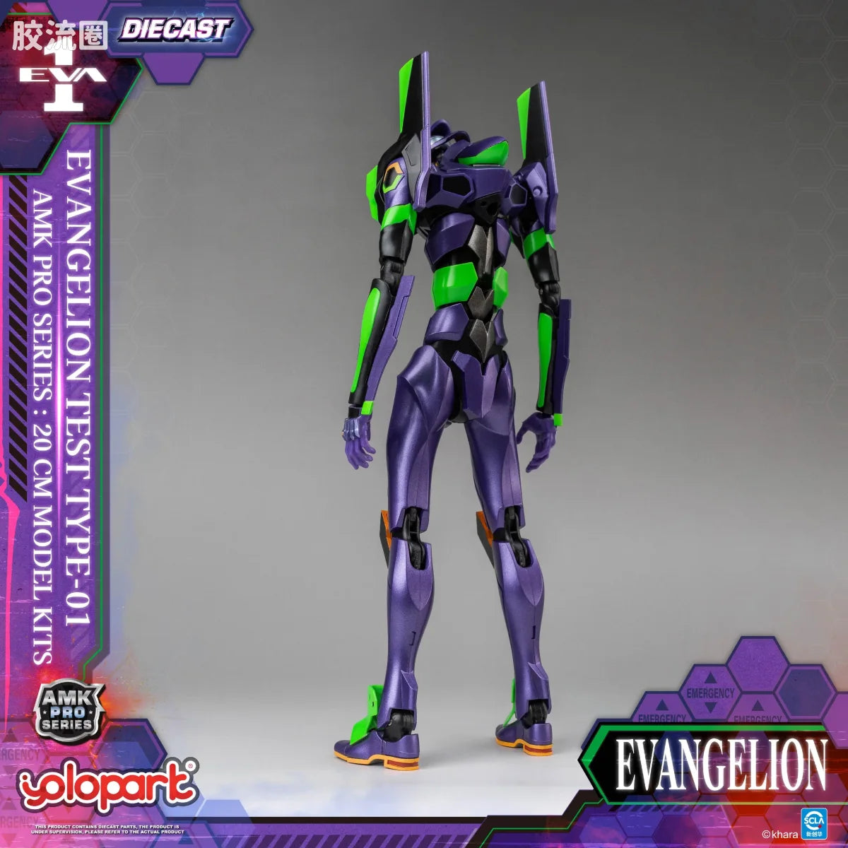 YOLOPARK Evangelion Amk Pro Series Eva 01 Test Type