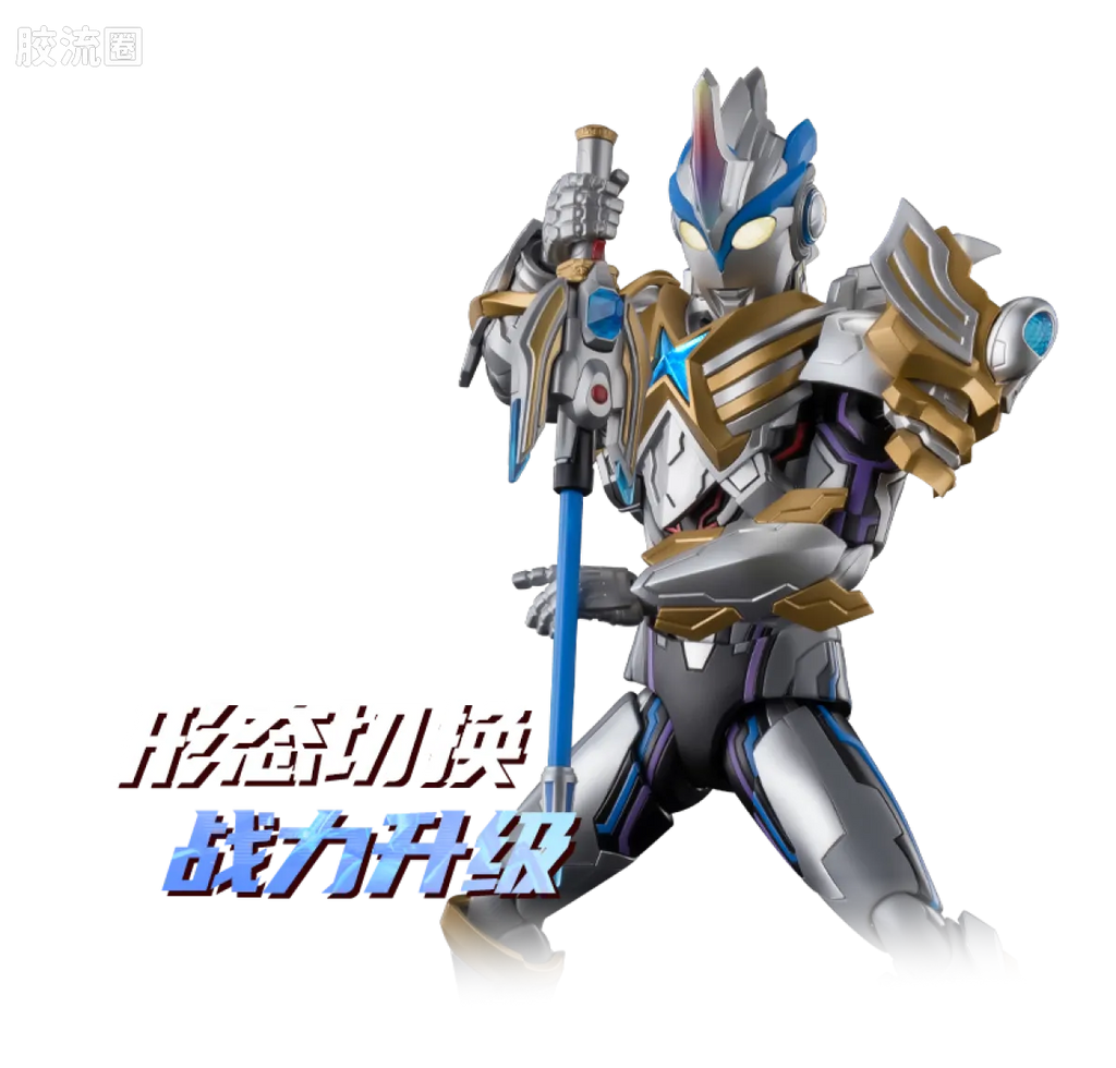Blokees Ultraman Legend Edition X Beta Spark Armor