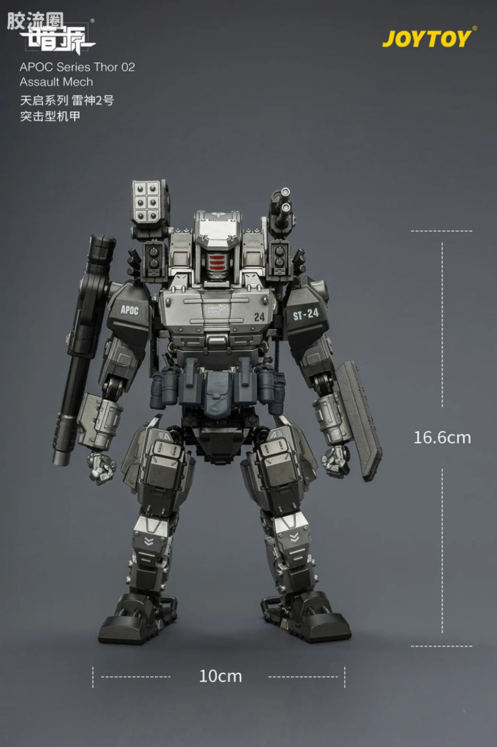 JoyToy Echapoc Series Thor 02 Assault Mech