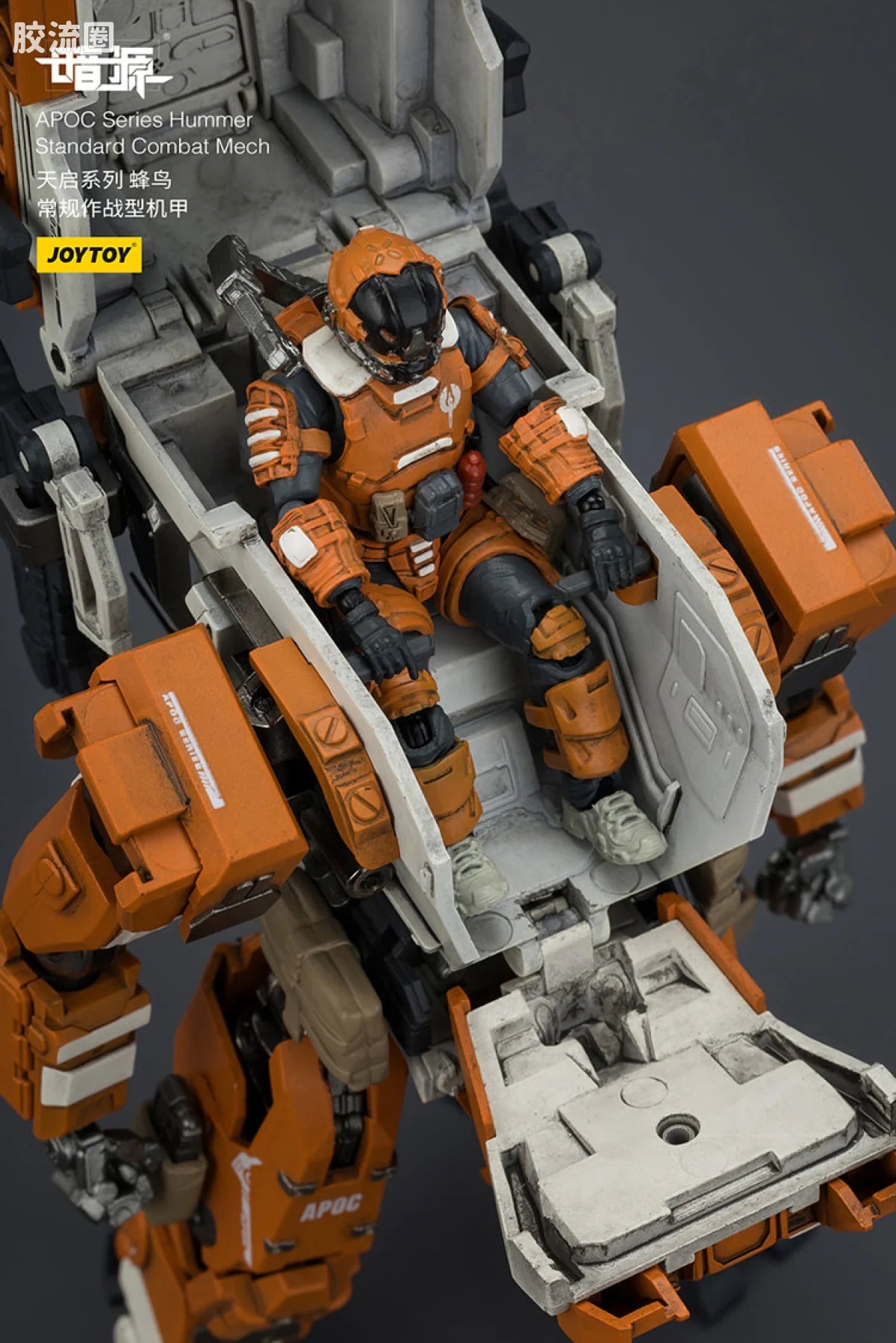JoyToy Echapoc Series Hummer Standard Combat Mech