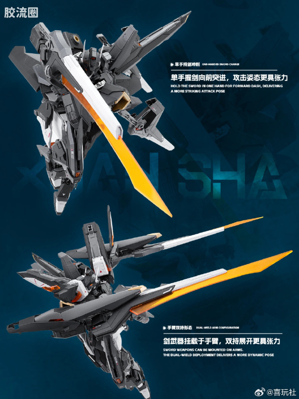 Xiwan Club Dragon Soul Fighter Xuan Sha Conceptual Type (Launch Edition)