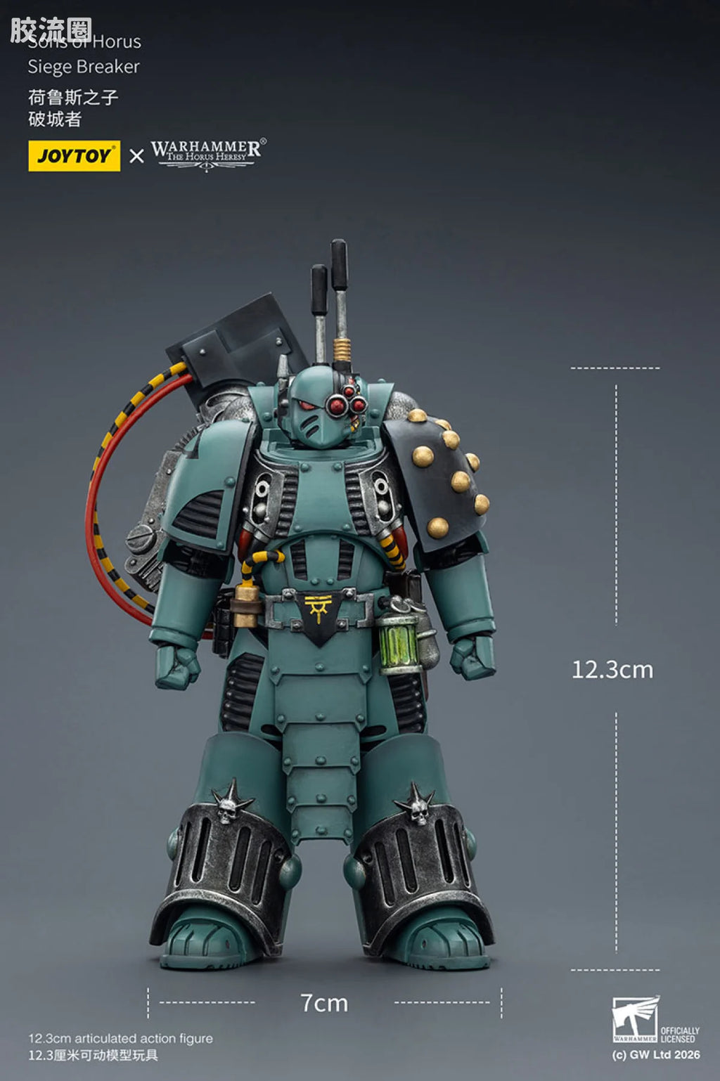 JoyToy Reakersons Of Horus Siege Breaker