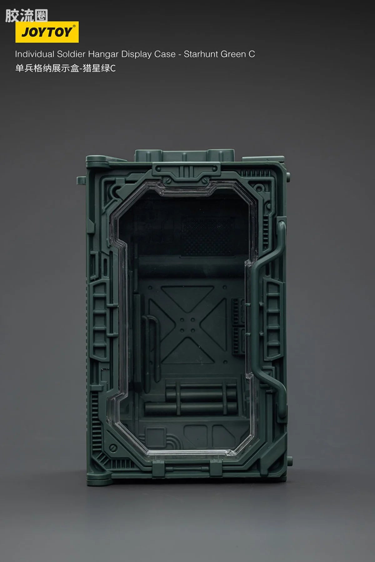 JoyToy Individual Soldier Hangar Display Case Starhunt Green
